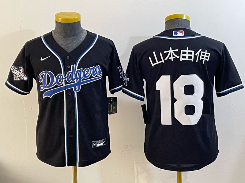 Women Nike 2026 Los Angeles Dodgers #18 Yamamoto Black Game MLB Jersey 071